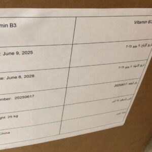 VITAMIN B3 (NIACIN / NIACINAMIDE)